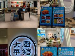 -开元商城(西旺店)