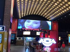 -CGV星星影城(颐堤港ScreenX店)