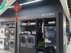 -苏宁易购(Suning Pro北京立水桥店)