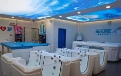 -爱婴岛(敬业路店)