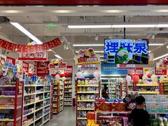 -大洋晶典(东街店)