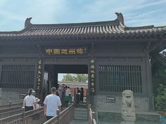 -赵州桥景区