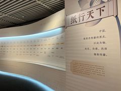 -江宁织造博物馆