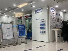 -中国建设银行(百子湾路支行)