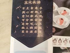 -匠传(沙嘴店)