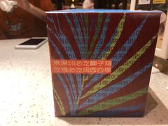 -润园四季椰子鸡火锅(海上世界店)