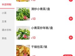 -0574龙虾的故事(海曙店)