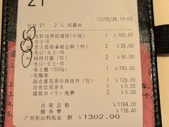 -利苑酒家(宜安广场店)