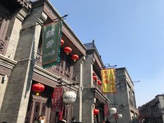 -天兴居(鲜鱼口街店)
