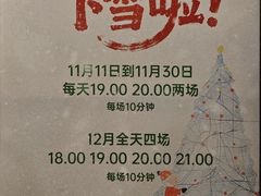 -绿地·中山里