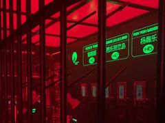 -Orangutan Bunker猩猩地堡酒吧(兰桂坊店)