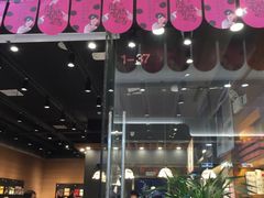 门面-茶颜悦色(银盆岭万达广场店)