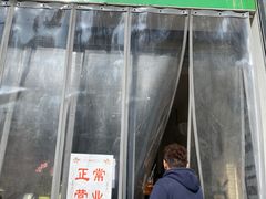 门面-大嘻咹biangbiang面(历史博物馆店)
