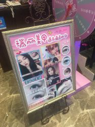 -RL Nail·瑞丽美甲美睫品牌原创店