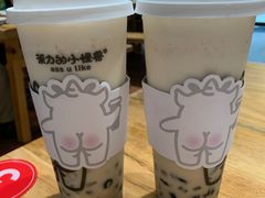 -茶力的小怪兽(梅林卓悦汇店)