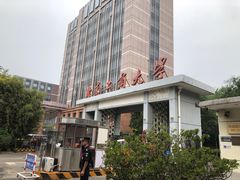 -北京工商大学(阜成路校区)