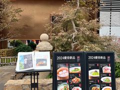 -庆春朴门(前滩太古里店)