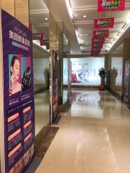 -HUAMEI·华美皮肤中心