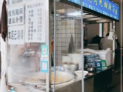 门面-刘老虎肉丸糊辣汤(总店)