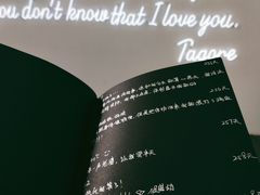 -成都失恋馆