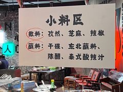 -生火火·小炉子炭烤(金楠天街总店)