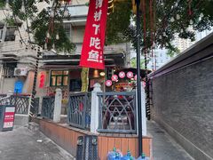 -聂发财重庆江湖菜(解放碑店)