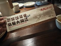 -大同江朝鲜菜•长春地标美食(绿园吾悦广场店)