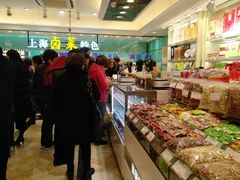 -泰康食品有限公司食品厂