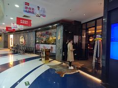 门面-厚贞日式烤肉(龙之梦店)