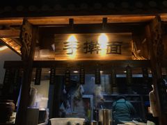门面-坊门老街(宜山路店)