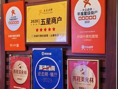 -孙盛兴奥灶面馆·蟹黄面·三虾面(山塘街总店)