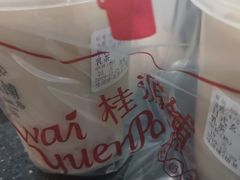 -桂桂茶(恒基名人店)
