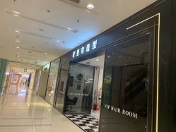 -17style壹柒造型