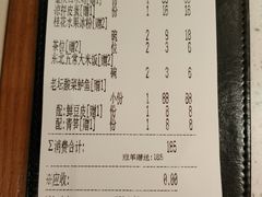 -江渔儿酸菜鱼·拔草餐厅(虎门君乐汇店)
