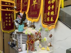 -半岛宠物医院24小时·内窥镜·牙科·碎石中心(府城大道店)