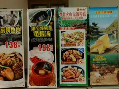 -海宝酒家(中山四路店)