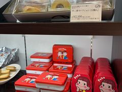 -不二家(数寄屋橋店)