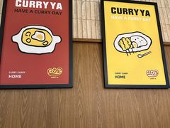 -CURRY YA 熟成咖哩專門店(深圳湾万象城店)