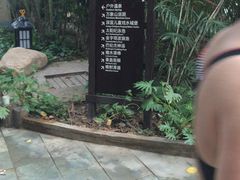 -龙达温泉生态城