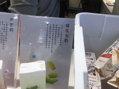 -兰熊鲜奶(西直门凯德mall店)