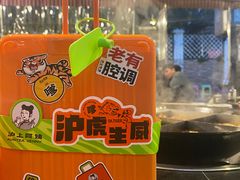 -化龙桥九宫格火锅(清水河店)