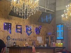 -明日世界密室轰趴·剧本桌游·箭馆团建(国贸店)