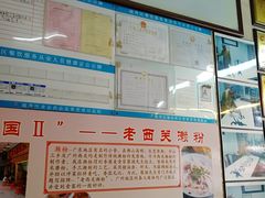 -老西关濑粉(文明路店)