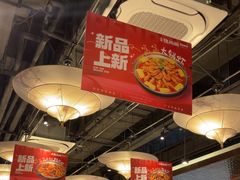 -锦尚阁烤鱼(望京新荟城店)