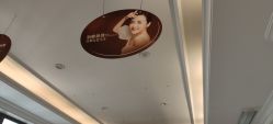 点击看大图 -顺德壹加壹美容医院