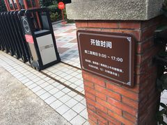 -静安区少年儿童图书馆(康定东路)