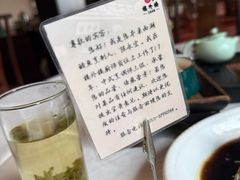 -楼外楼(西湖景区孤山路店)