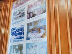 -烤肉季饭庄