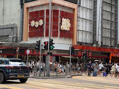 -龙城冰室(旺角)