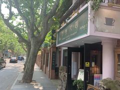 -古董花园(思南路42弄小区店)